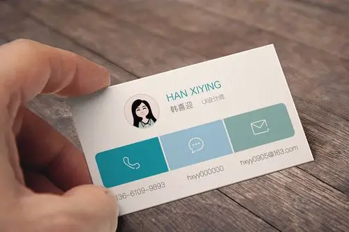 个人名片/简历|平面|其他平面|韩嘻嘻 - 原创作品 - 站酷 (zcool)