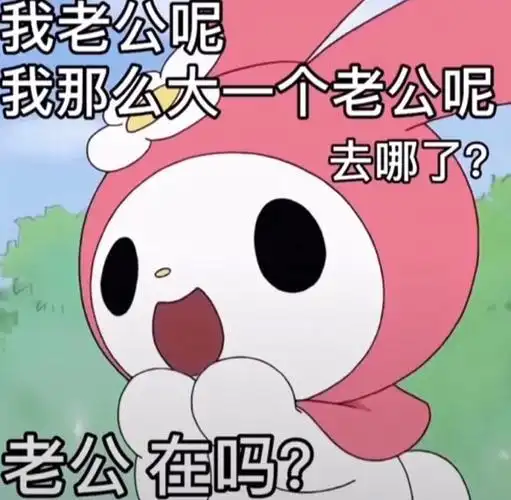 热门表情包原图精选(31个表情)-2021/10/06