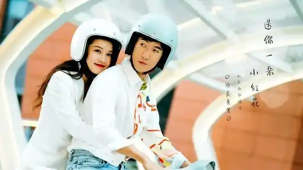 【李沁/常远】送你一朵小红花,给你最温暖的抱… - 半次元 - acg爱好