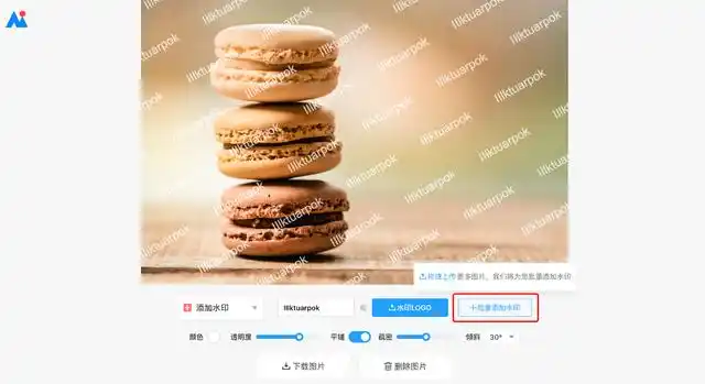 在如今的互联网时代,学会给自己的图片作品添加水印变得越来越重要