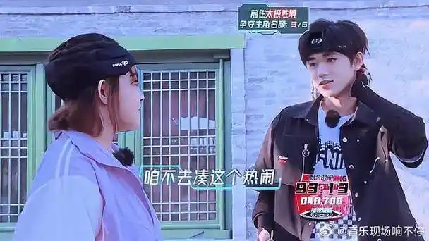 宋亚轩|全员加速中_新浪新闻