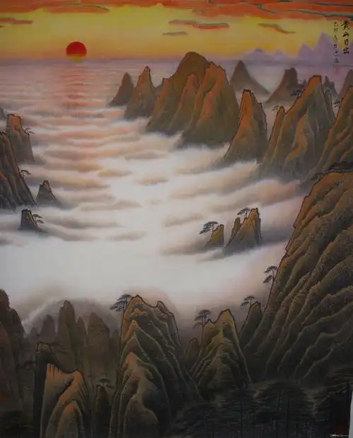 崔占一黄山日出||书画商城|书画家直销商城-三典轩