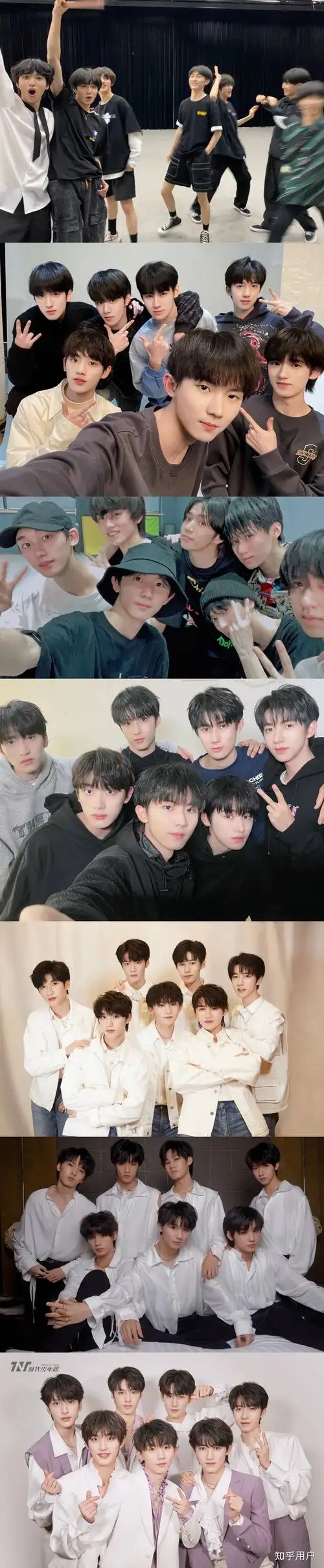 时代少年团有哪些出圈神图