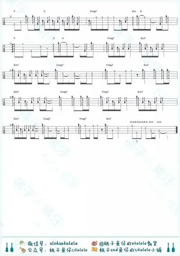 拥抱尤克里里ukulele指弹谱五月天桃子鱼仔演示