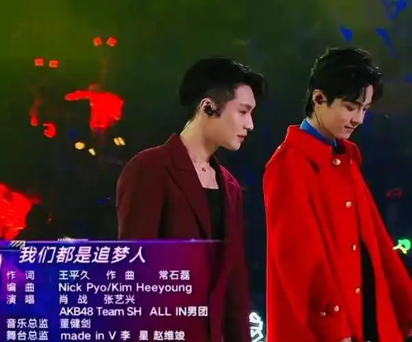 肖战和张艺兴同台演唱当他们对视微笑犯花痴了分不清谁更帅