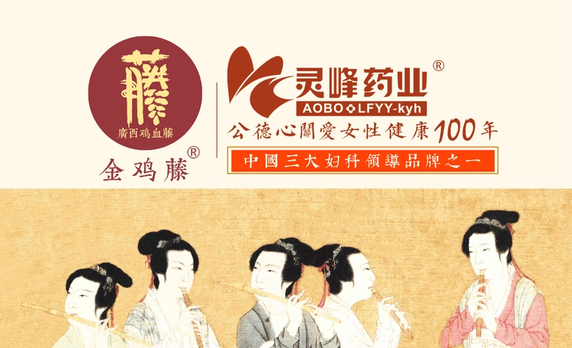 聚势灵峰药业联盟创赢未来医药界孙正义投资抗hpv生物蛋白金鸡锦囊