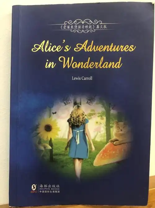 刘易斯卡罗尔lewiscarroll的作品132