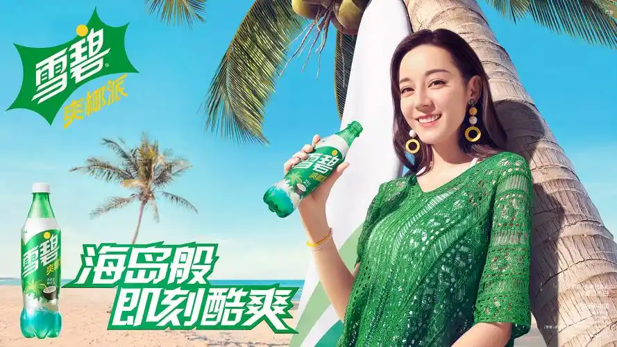 客户:sprite雪碧 广告公司:ogilvy&mather奥美广告 制作公司:shooting