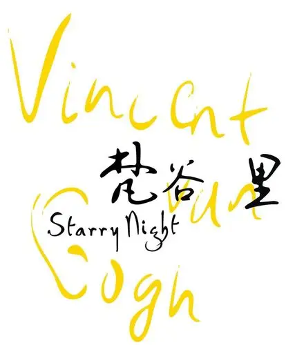 思想聚会志愿者招募|期待你与我们一起idea meeting