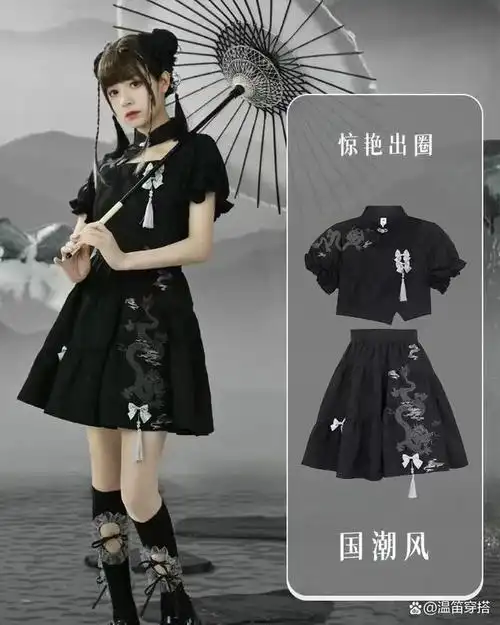 国潮风穿搭火了!这个夏天,穿上新中式服饰去旅行,惊艳出圈