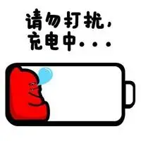 睡觉了别打扰我头像_微信头像图片大全