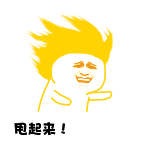 甩头发gif,摇头系列-皮蛋表情包