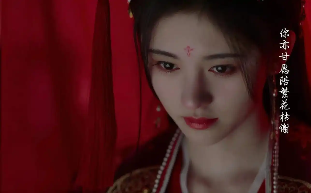 如意芳霏 #鞠婧祎 - 抖音