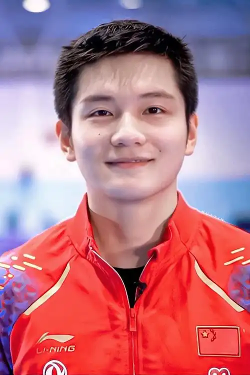 想要收集樊振东眼睛亮晶晶的照片楼