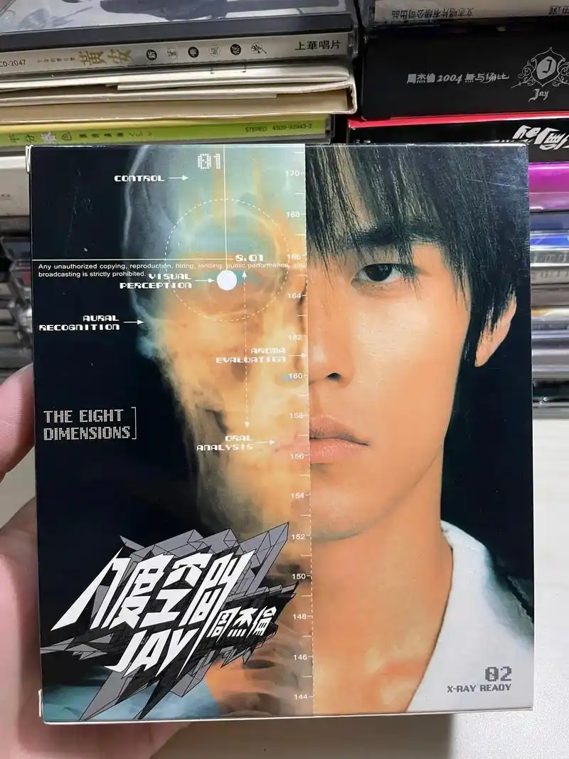 周杰伦2002年专辑唱片《八度空间》cd vcd 台版 95 - 抖音