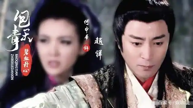 10年后《碧血丹心》上线,金超群《白发青天》有望?不看好