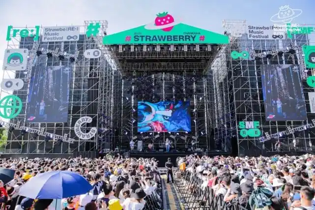 "九"等了,2022长沙草莓音乐节与你相约燃爆"火辣"长沙_腾讯新闻