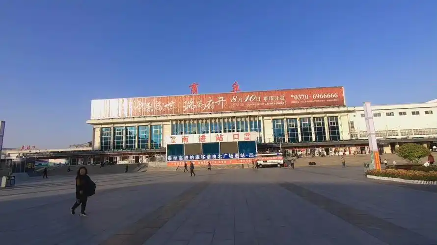 第24站,豫n,河南省商丘市火车站,"三商之源,华商之都"_哔哩哔哩 (゜