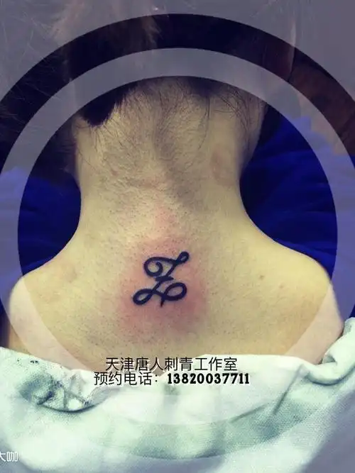 z_纹身图案手稿图片_李宝通的纹身作品集