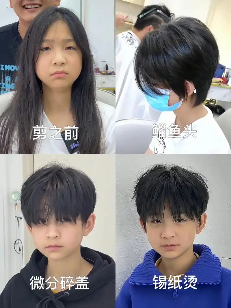 土豆的发型经历.#女生剪短发有多帅 #2023流行发型推荐  - 抖音