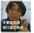 的身姿,没有好的运气……2015年,黄渤晋升为无数少女少妇们的大众男神