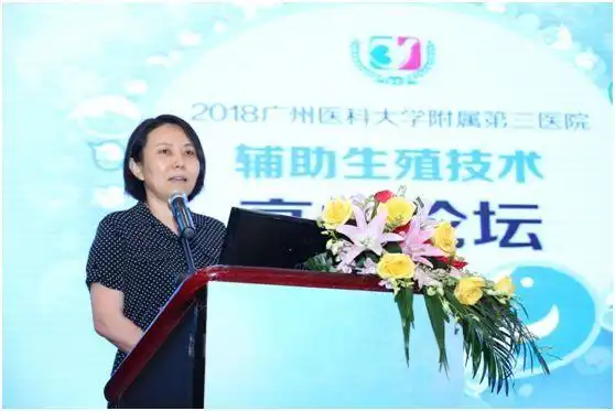 王巧玲处长周灿权教授乔杰院士乔杰院士表示,广医三院生殖医学中心