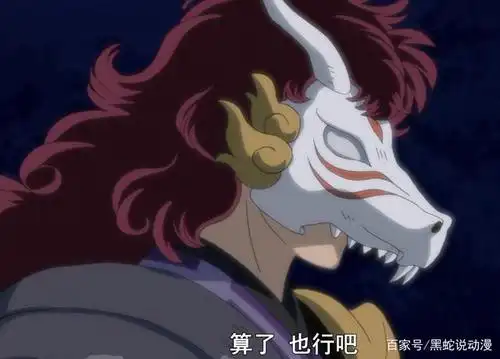 半妖的夜叉姬:官方暗示犬大将实力最强 建议斗牙王改名段正淳