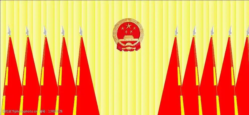 党旗党徽背景图片