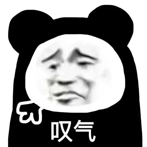 今日份的沙雕表情包和朋友圈沙雕文案送到