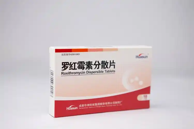 罗红霉素分散片
