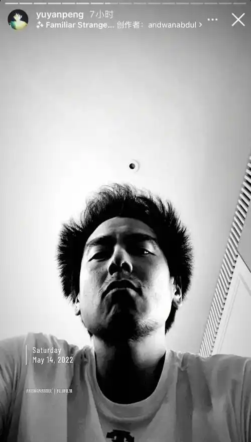 彭于晏彻底放飞自我!