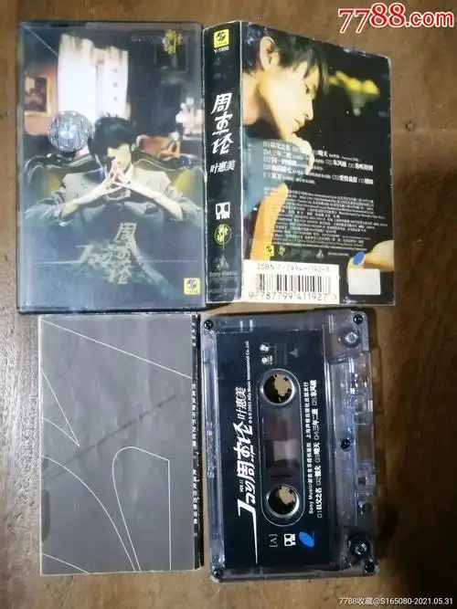 周杰伦《叶惠美》-磁带/卡带-7788连环画