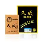 人初油湿巾3片装/盒 男士外用延时中草药配制老品牌成人情趣用品