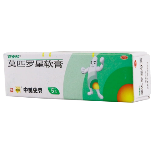 百多邦 莫匹罗星软膏