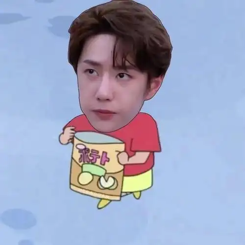 微信头像王一博