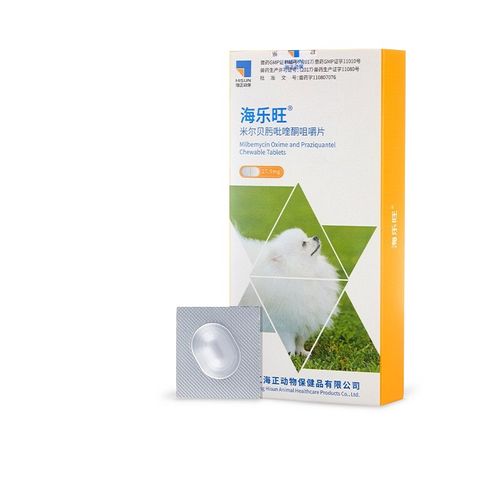 海乐旺米尔贝肟吡喹酮片狗狗驱虫药体内外一体泰迪比熊宠物中大小型犬