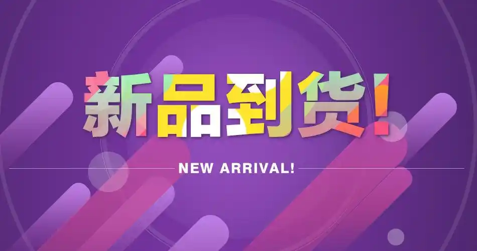 [20161122]新品到货-膜-华为p9plus,美图m6