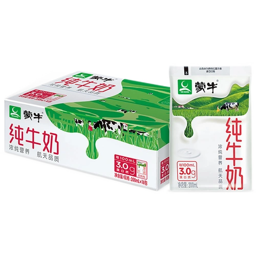 热销蒙牛纯牛奶16盒装_蒙牛百利包纯牛奶便携装200ml*16袋全脂早餐
