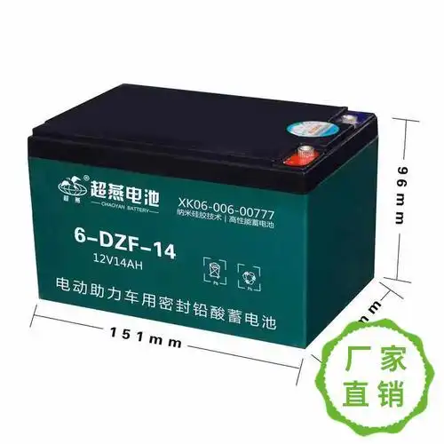 电动车原装电池与修复电池区别(什么是电动车原装)