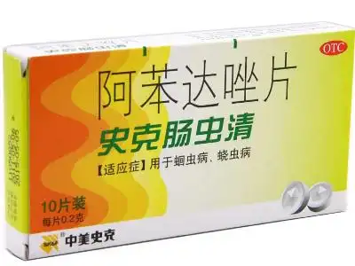 史克肠虫清 阿苯达唑片 0.2g*10s