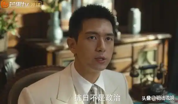 收视率第一李现新剧刚上4集就爆了热度有望超过追风者