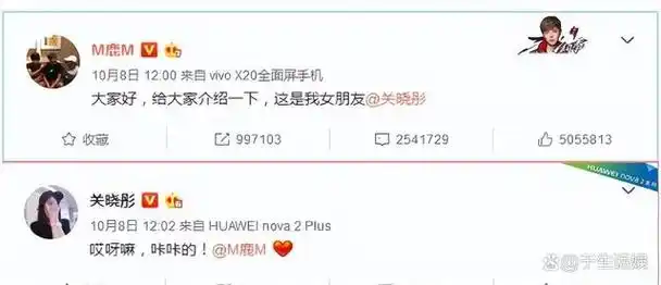 自己开演唱会,遇到赵丽颖冯绍峰结婚.