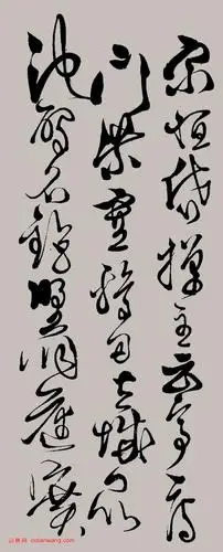 徐渭《草书千字文》