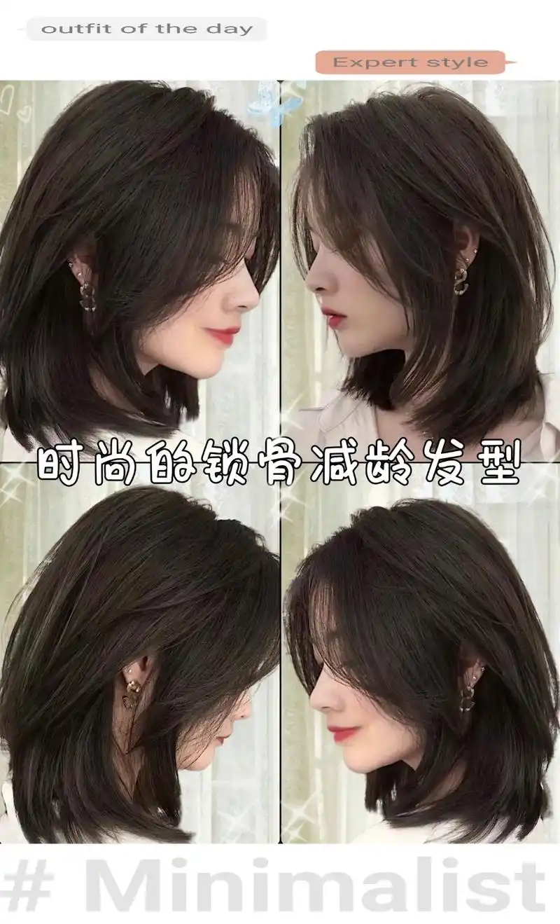 2024 年全新的锁骨发款式,灵动的气垫烫独具魅力且韵味十足