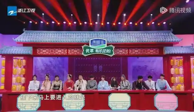 在"一口气念歌词"游戏中,沈腾,关晓彤,马嘉祺,华晨宇依次都玩了,而且