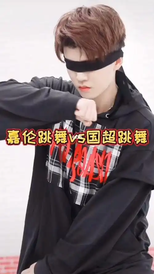 嘉伦跳舞国超跳舞任嘉伦周生如故白鹿一生一世美人骨周生辰