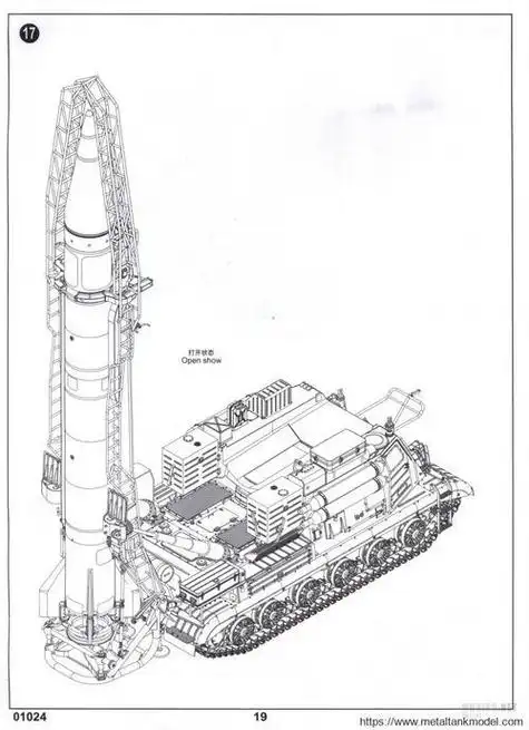 东风四一核导弹简笔画