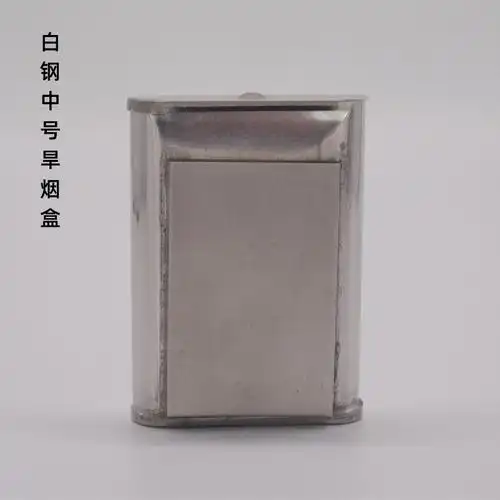 普通薄不锈钢旱烟盒 中号烟盒-阿里巴巴