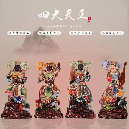 55包邮四大天王魔家四将四