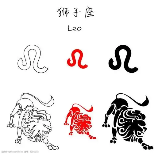 十二星座星座狮子图片